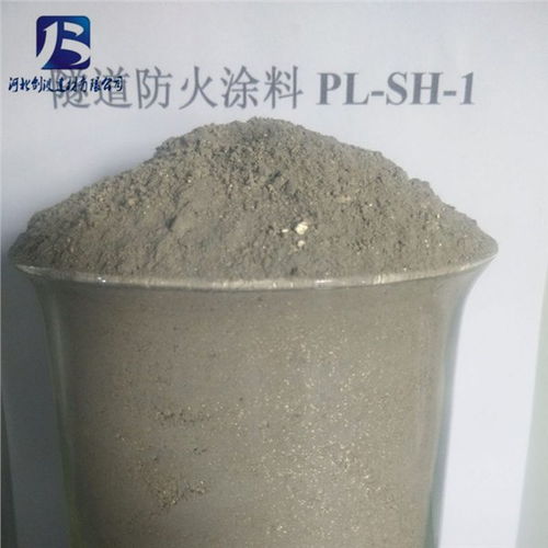 专业隧道与钢结构防火涂料供应——灵寿县剑波矿物粉体加工厂解析