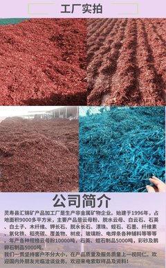 园林景观有机覆盖物的创新实践 从染色木屑到矿物加工